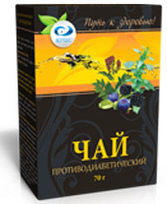 Чай противодиабетический 70 г.